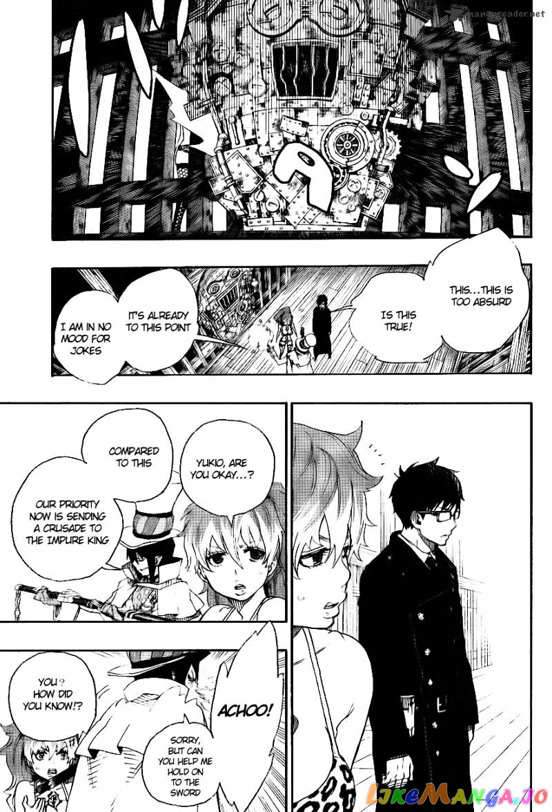 Read Ao No Exorcist Manga Online