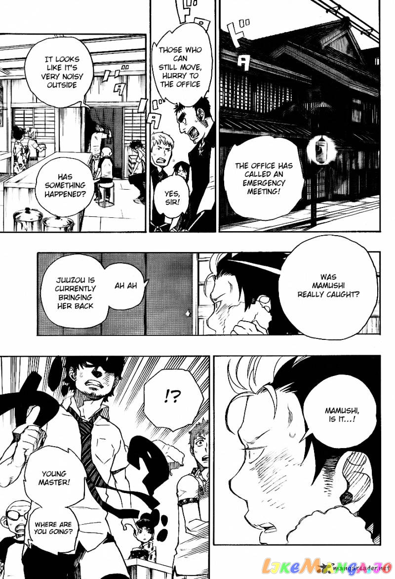 Read Ao No Exorcist Manga Online