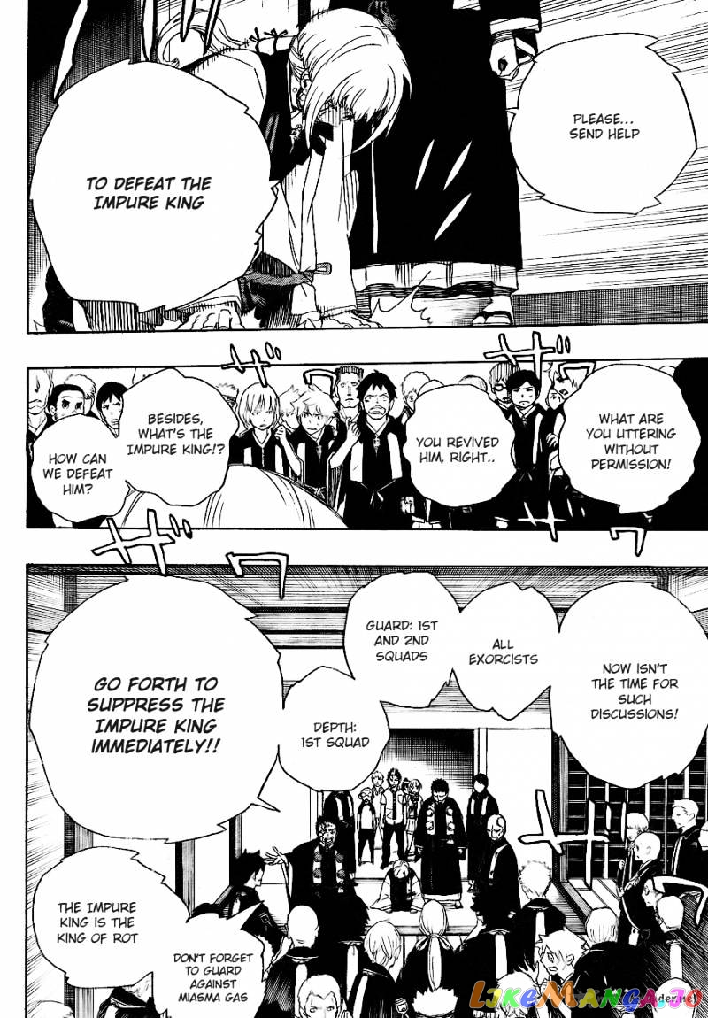 Read Ao No Exorcist Manga Online