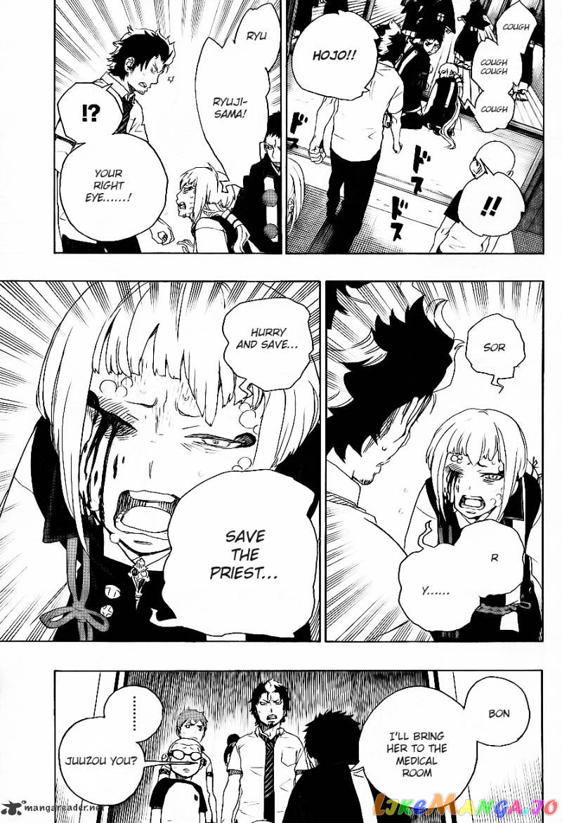 Read Ao No Exorcist Manga Online