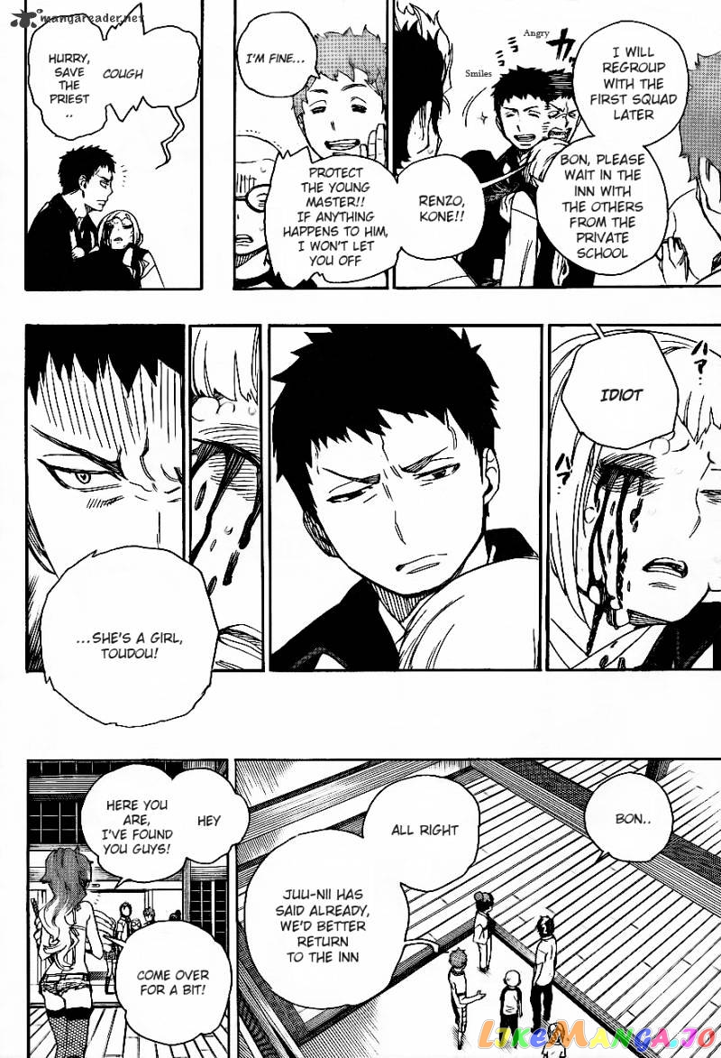 Read Ao No Exorcist Manga Online