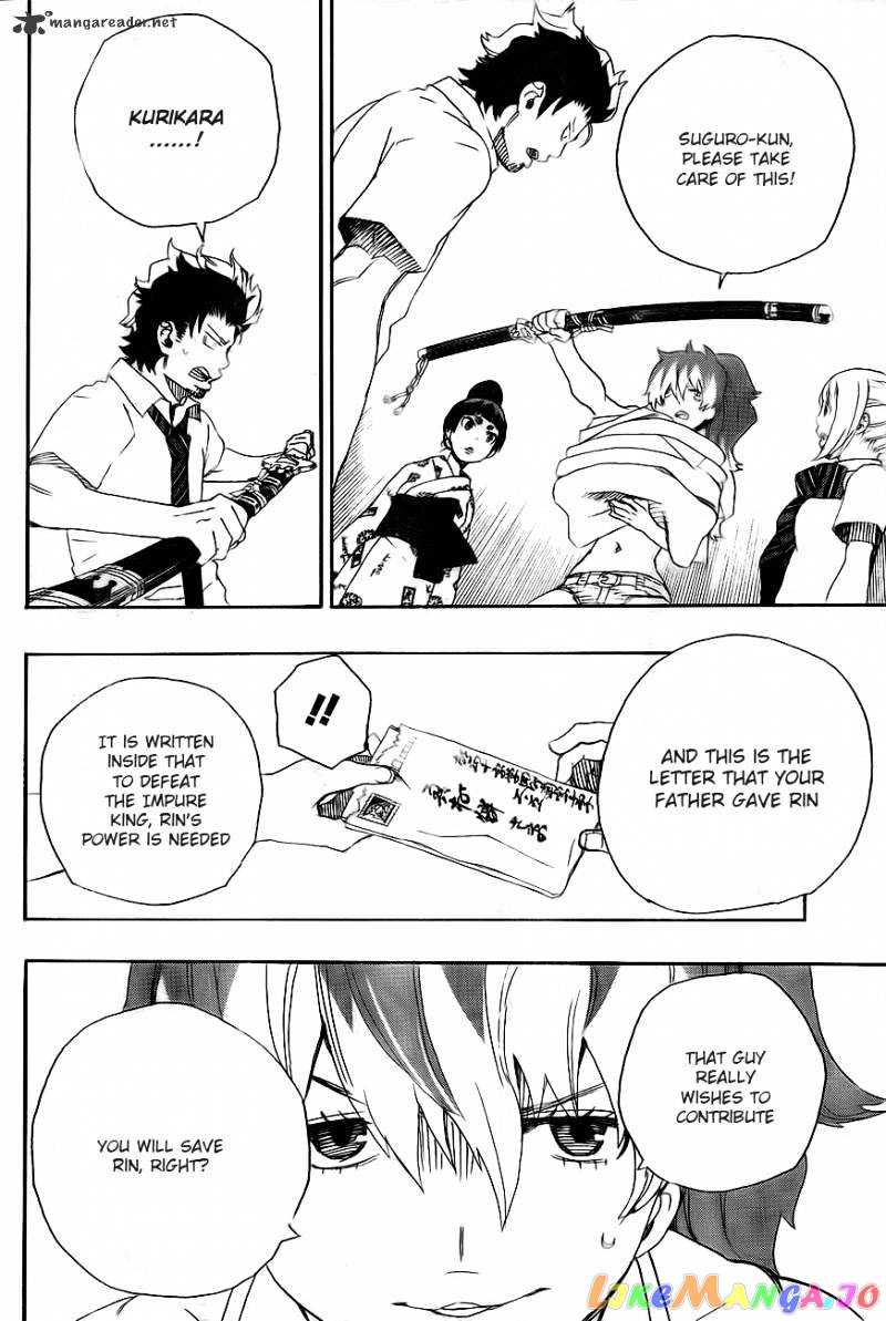 Read Ao No Exorcist Manga Online