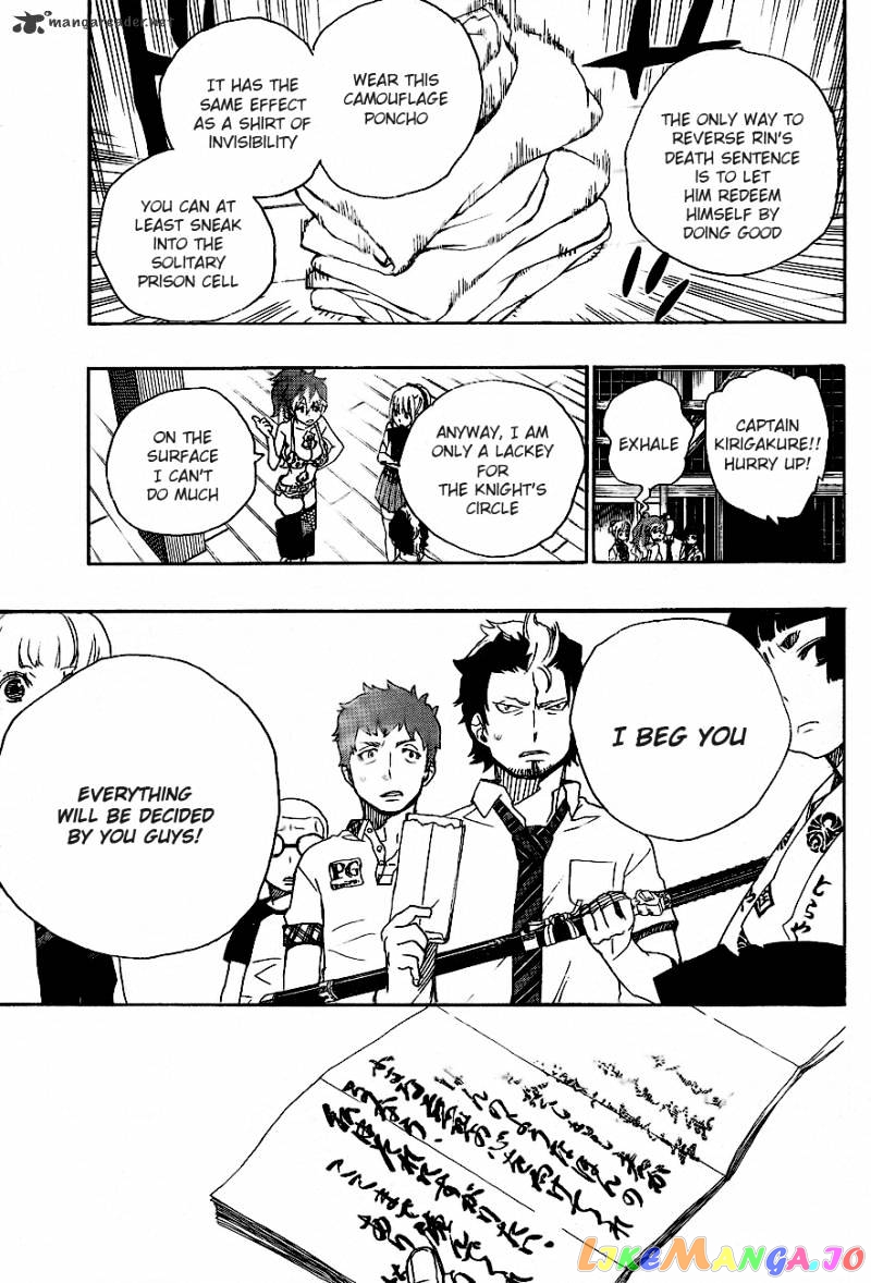 Read Ao No Exorcist Manga Online