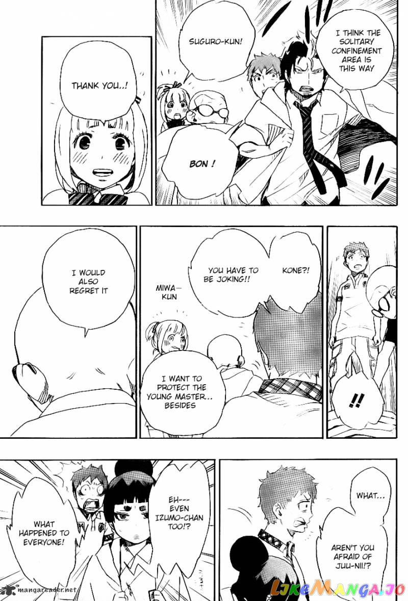 Read Ao No Exorcist Manga Online