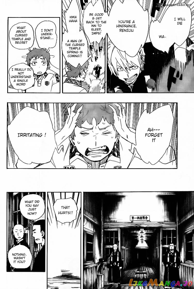 Read Ao No Exorcist Manga Online