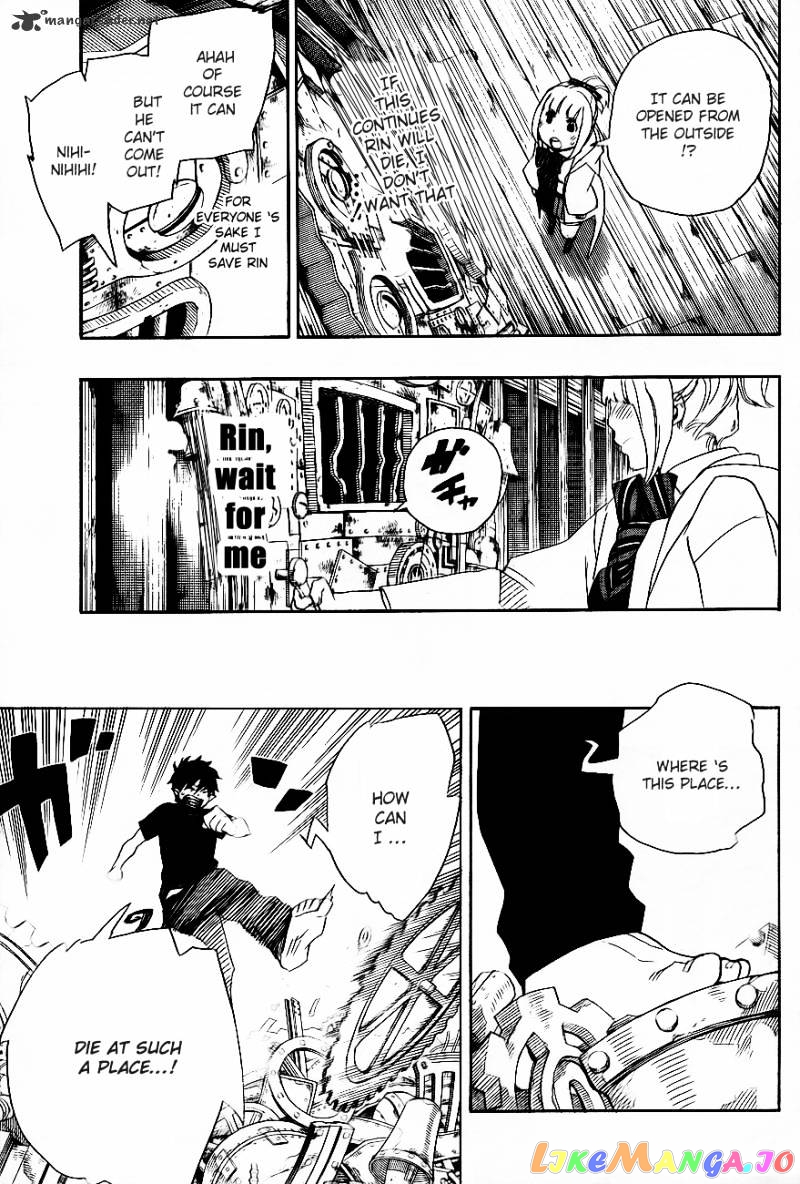 Read Ao No Exorcist Manga Online