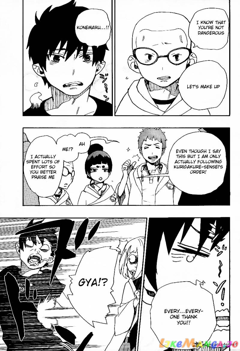 Read Ao No Exorcist Manga Online