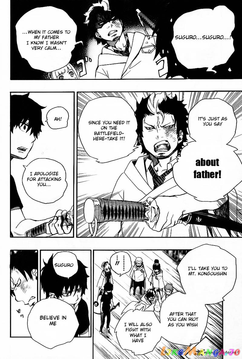 Read Ao No Exorcist Manga Online