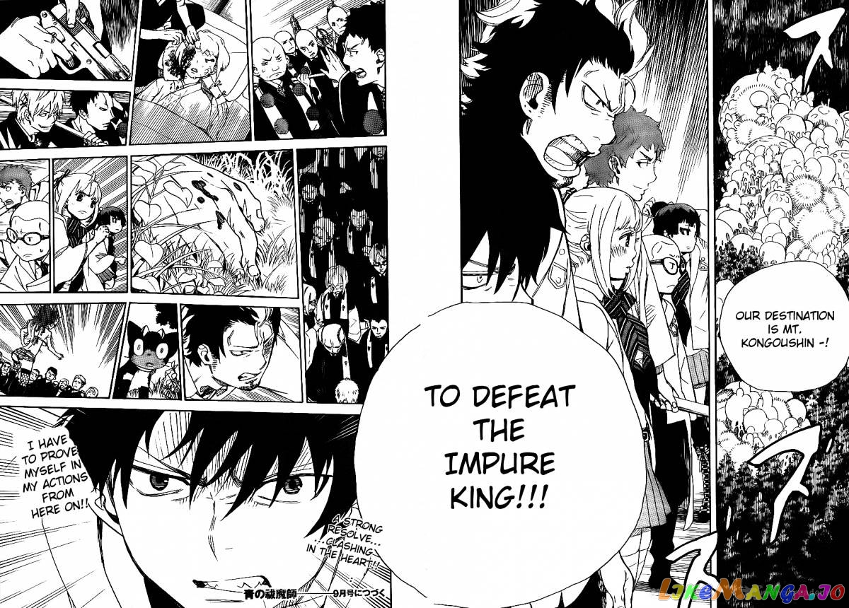 Read Ao No Exorcist Manga Online