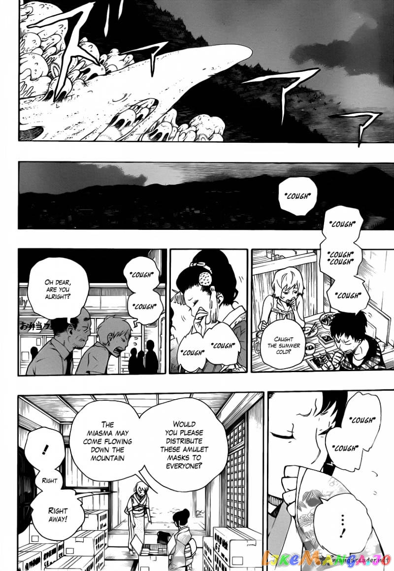 Read Ao No Exorcist Manga Online
