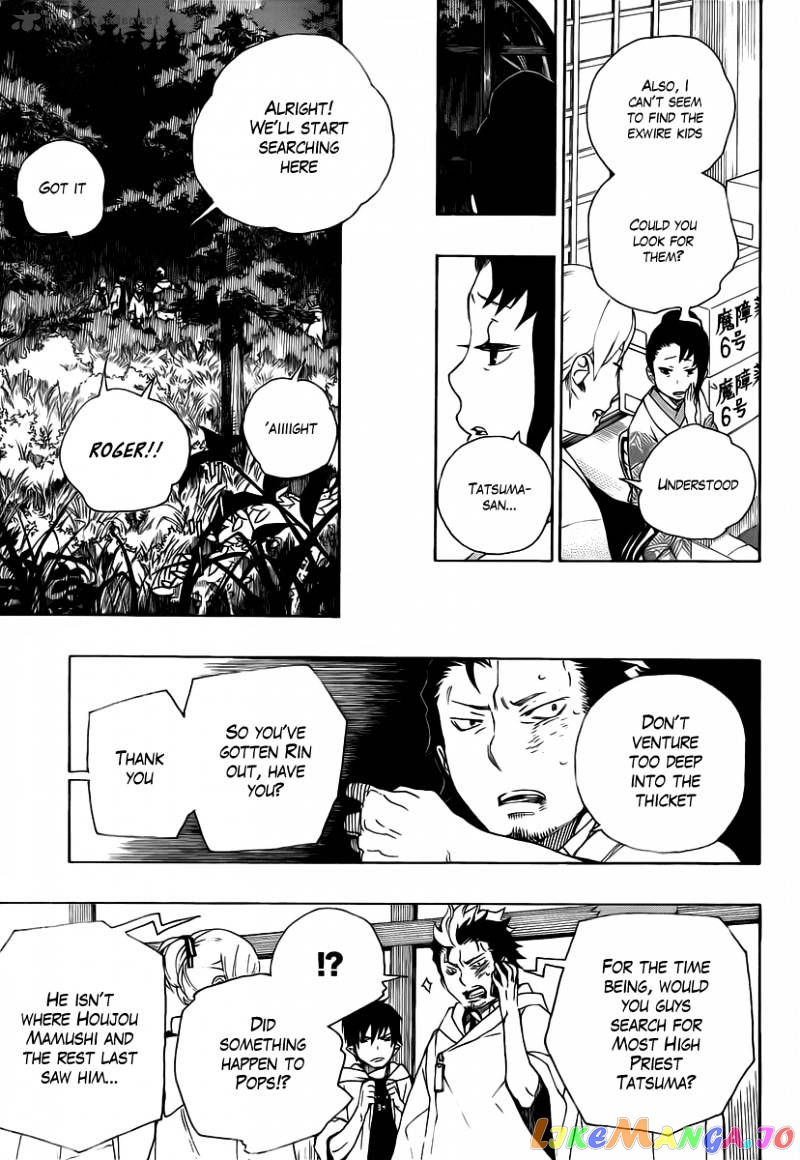 Read Ao No Exorcist Manga Online