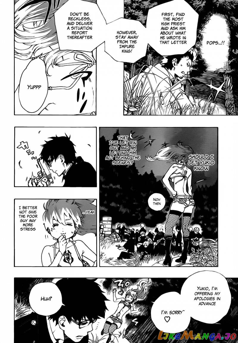 Read Ao No Exorcist Manga Online