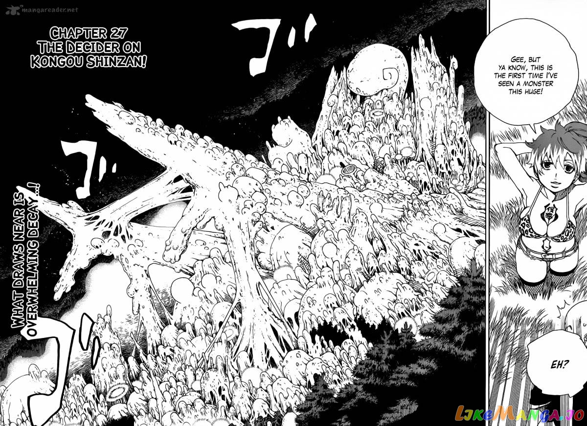 Read Ao No Exorcist Manga Online