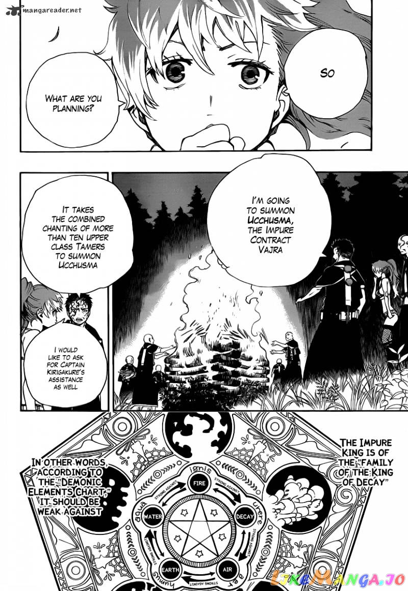 Read Ao No Exorcist Manga Online