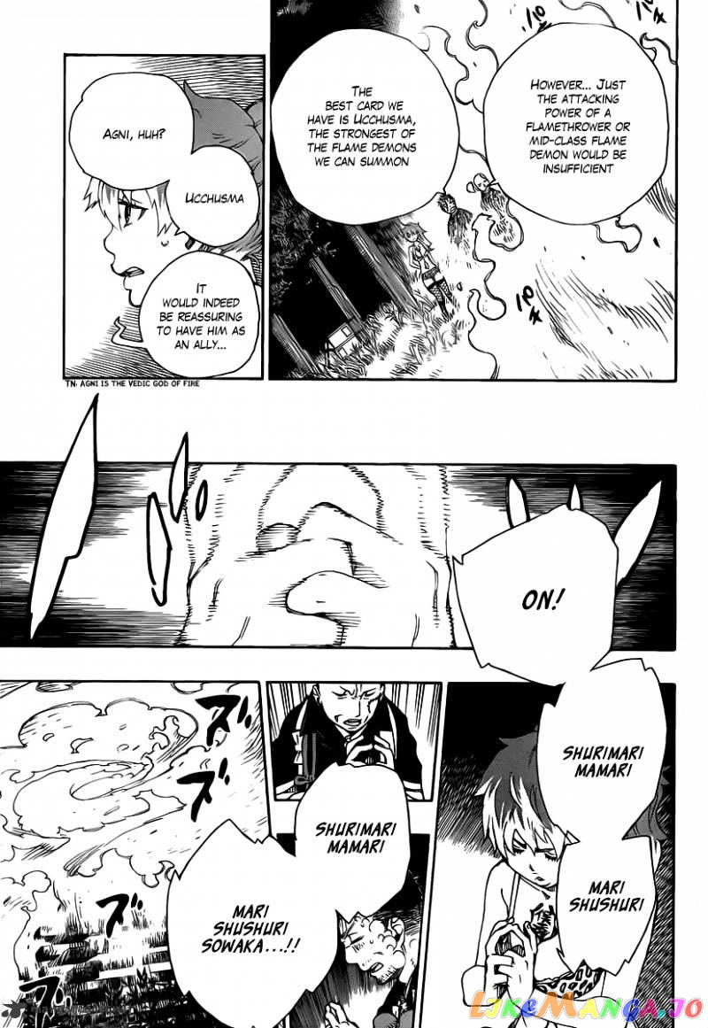 Read Ao No Exorcist Manga Online