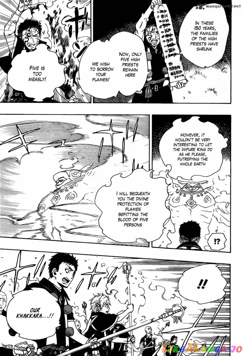 Read Ao No Exorcist Manga Online