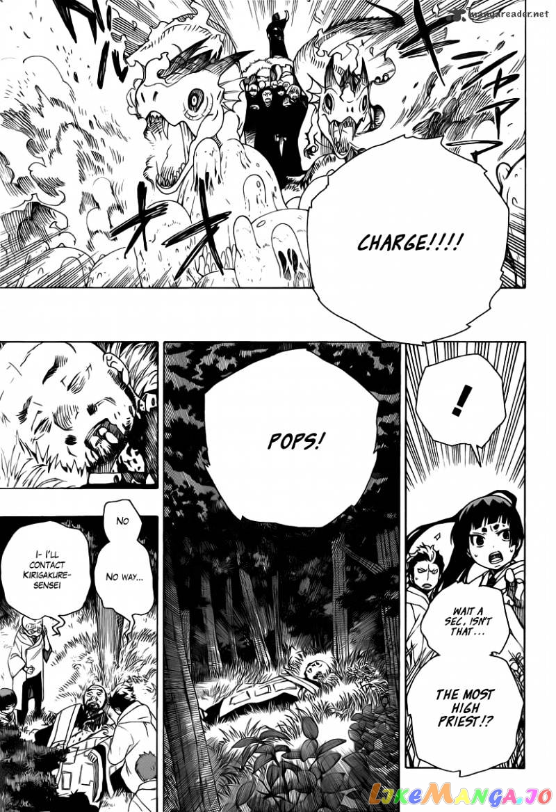 Read Ao No Exorcist Manga Online