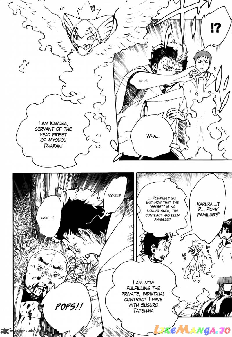 Read Ao No Exorcist Manga Online