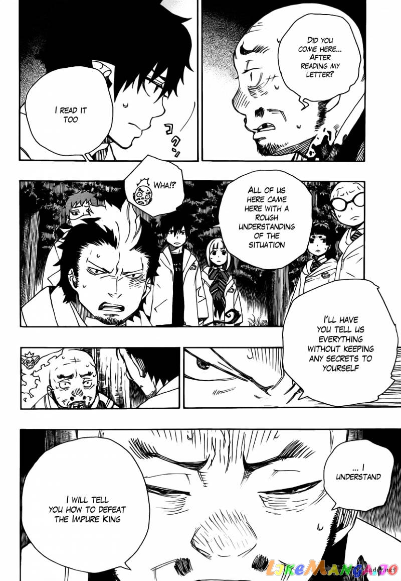 Read Ao No Exorcist Manga Online