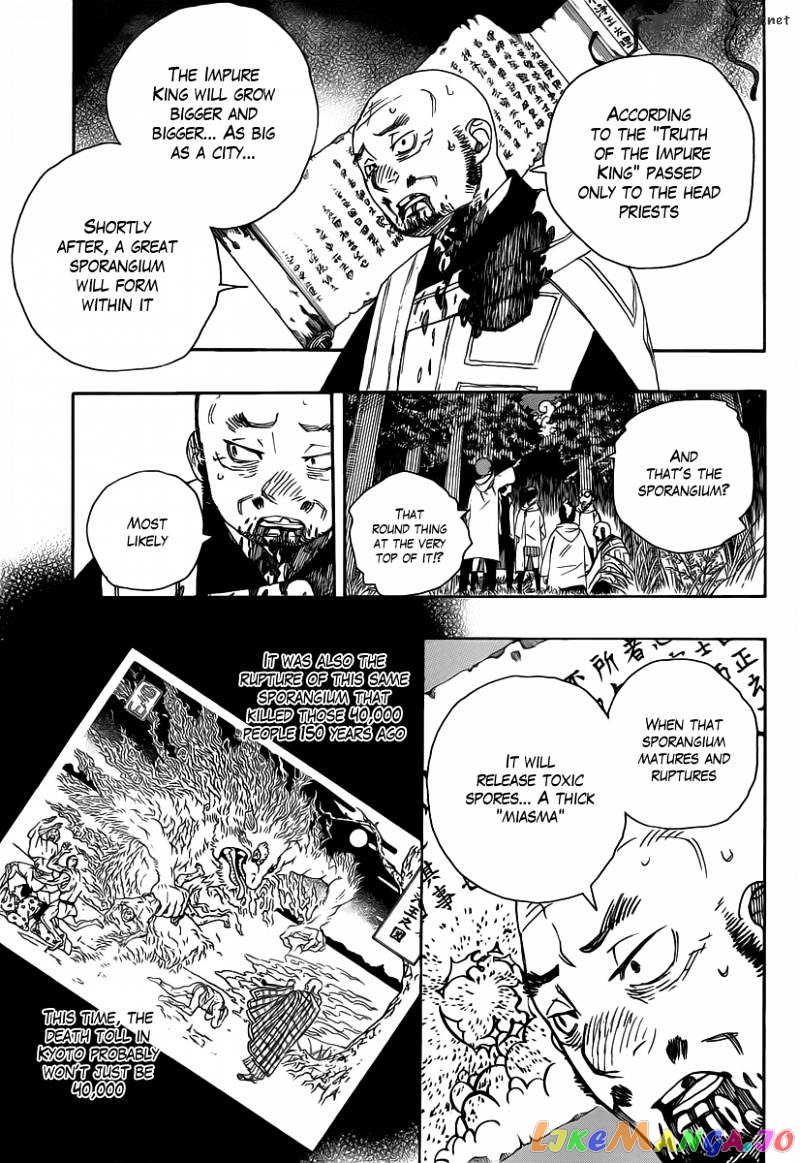 Read Ao No Exorcist Manga Online