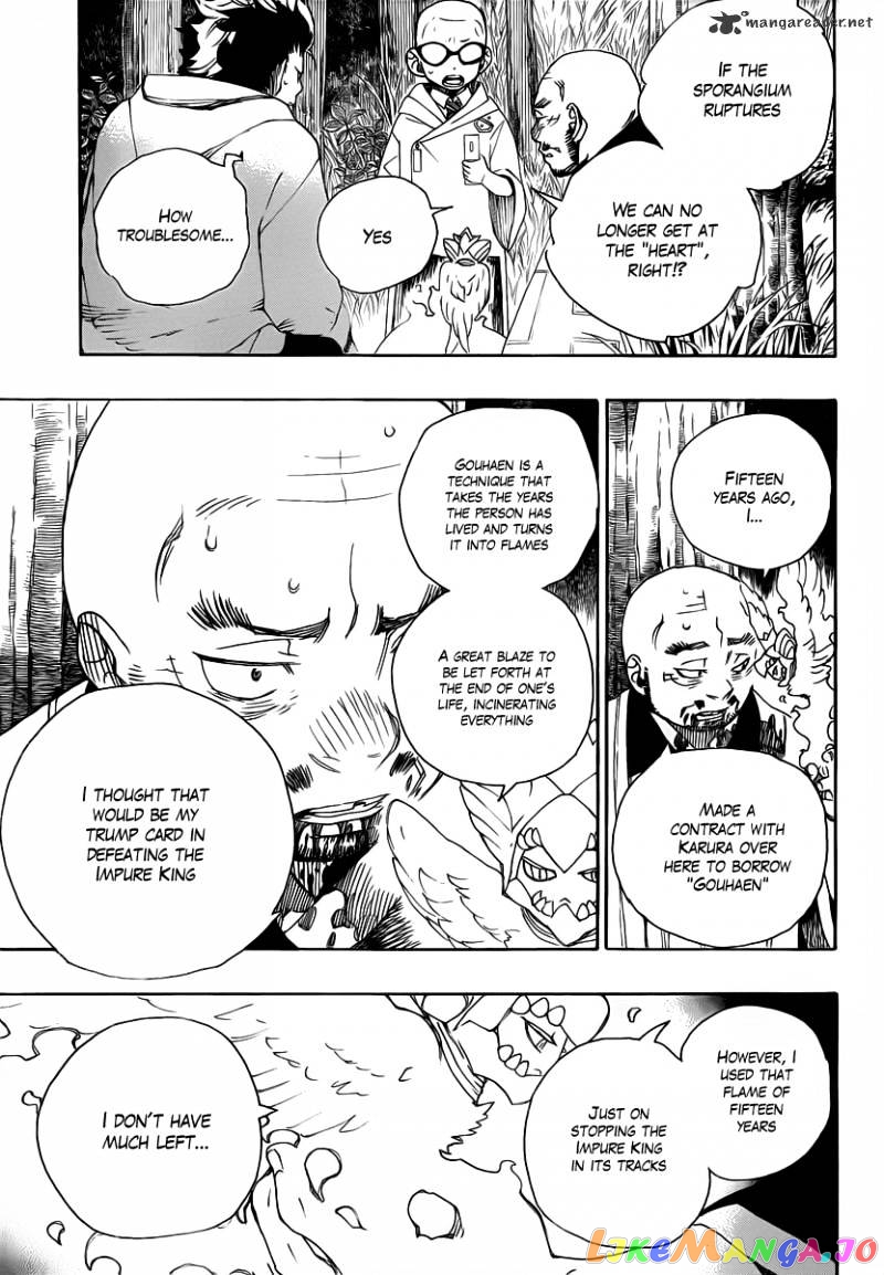 Read Ao No Exorcist Manga Online