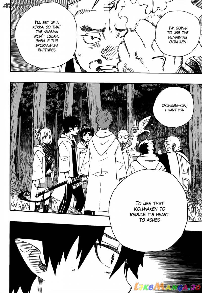 Read Ao No Exorcist Manga Online