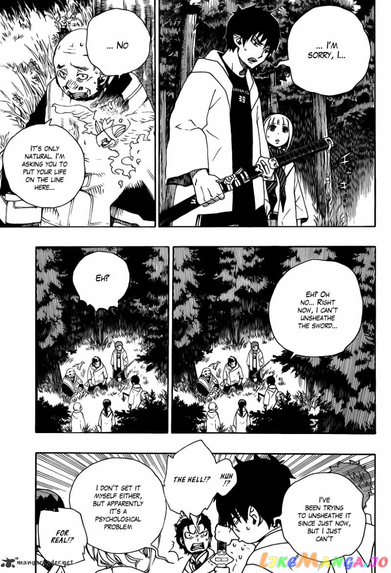 Read Ao No Exorcist Manga Online