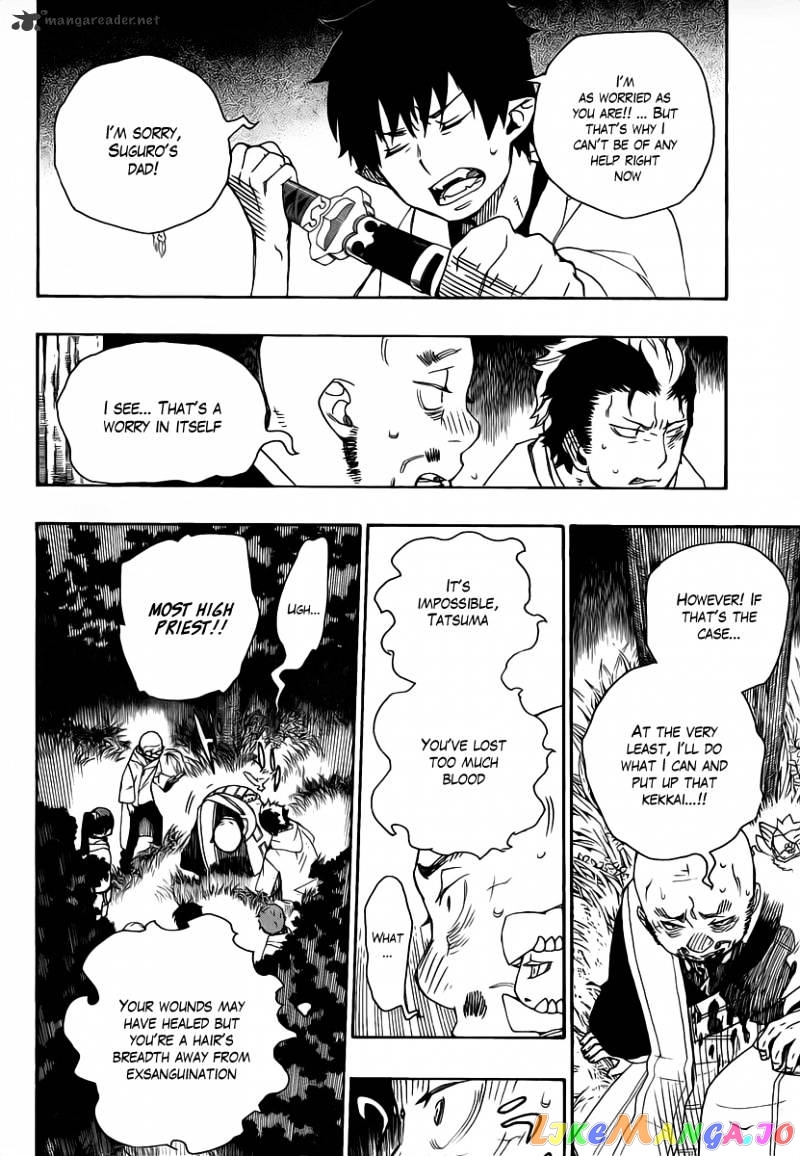 Read Ao No Exorcist Manga Online