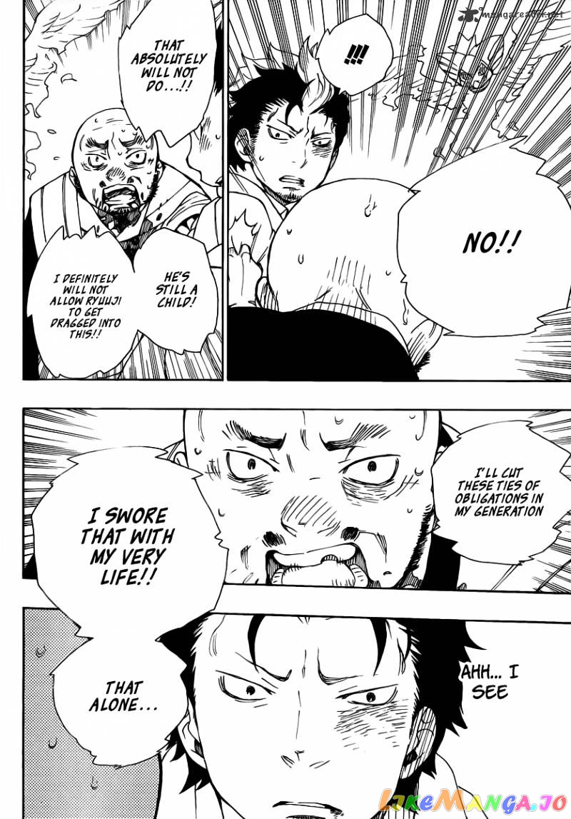 Read Ao No Exorcist Manga Online