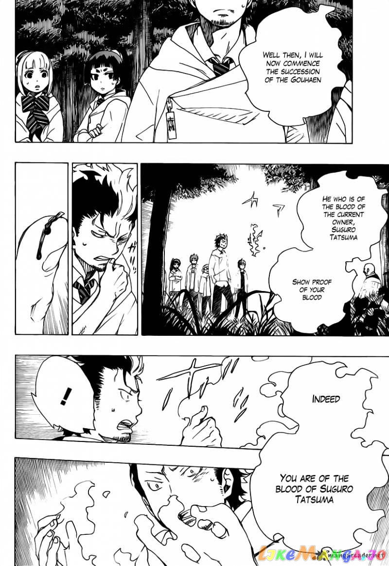 Read Ao No Exorcist Manga Online