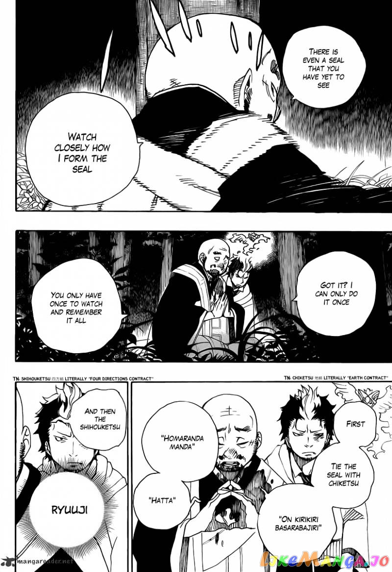 Read Ao No Exorcist Manga Online