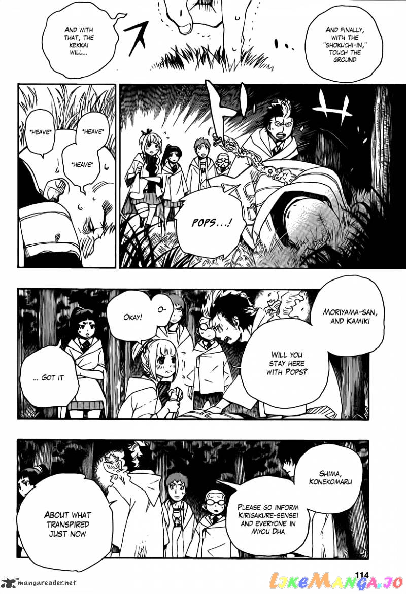 Read Ao No Exorcist Manga Online