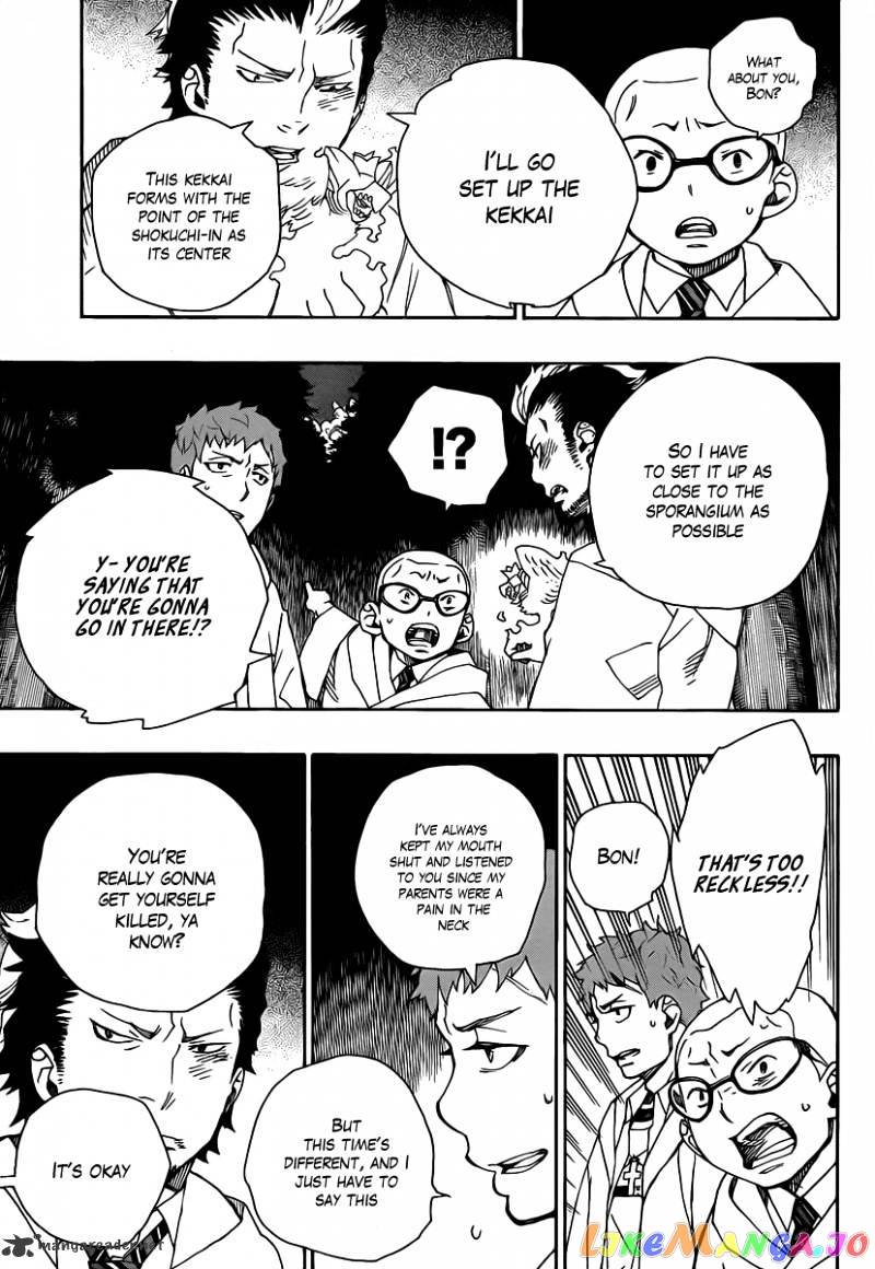 Read Ao No Exorcist Manga Online