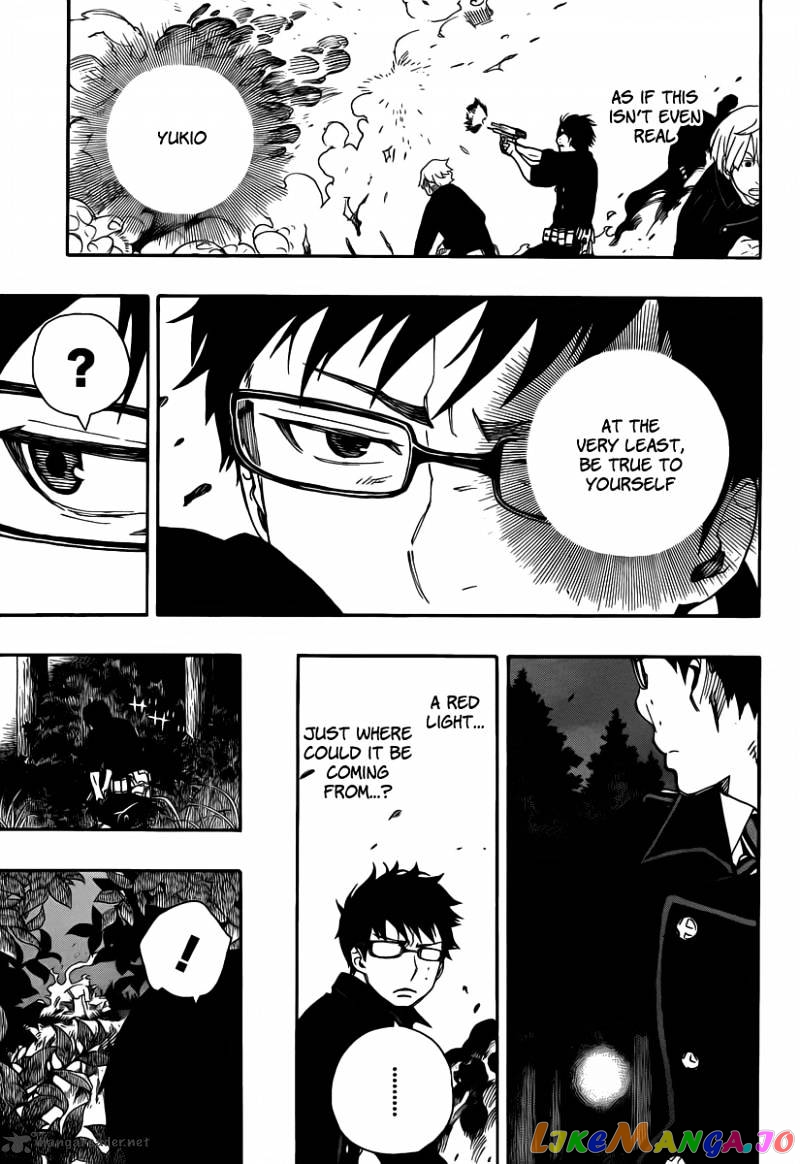 Read Ao No Exorcist Manga Online