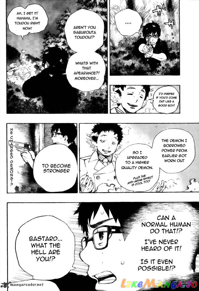 Read Ao No Exorcist Manga Online