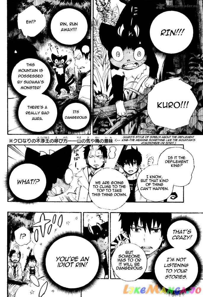 Read Ao No Exorcist Manga Online