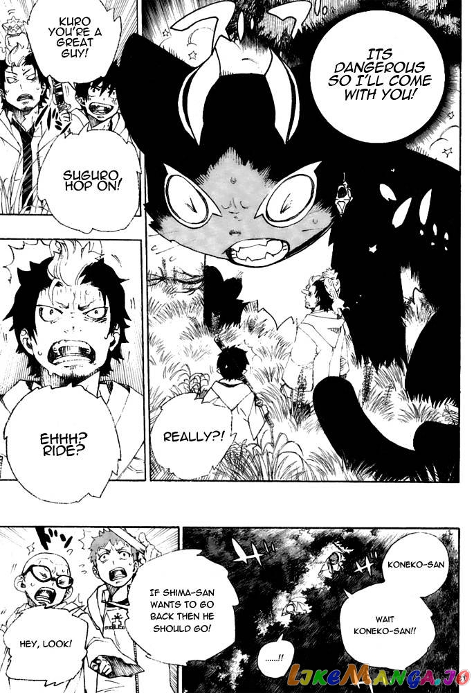 Read Ao No Exorcist Manga Online