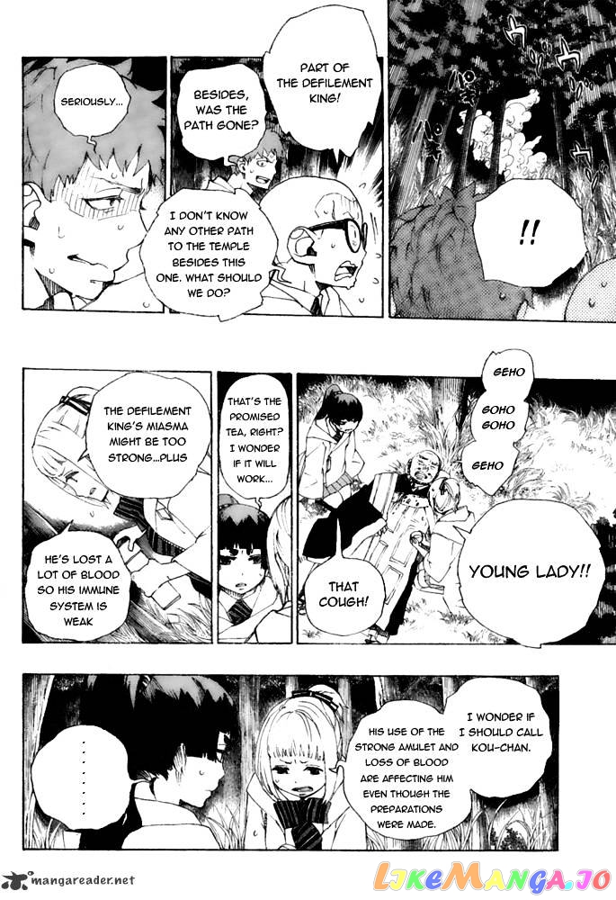 Read Ao No Exorcist Manga Online