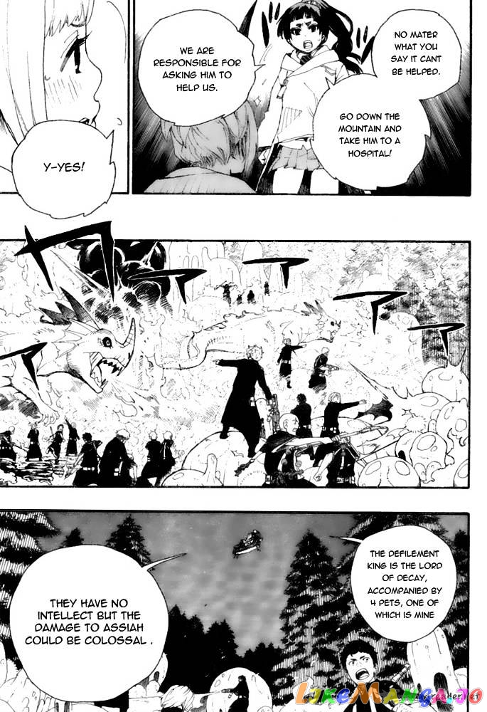 Read Ao No Exorcist Manga Online