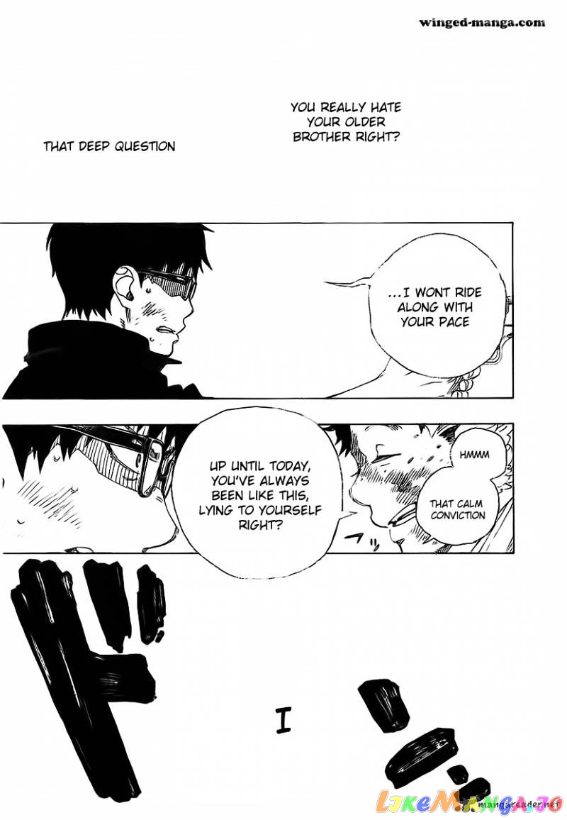 Read Ao No Exorcist Manga Online