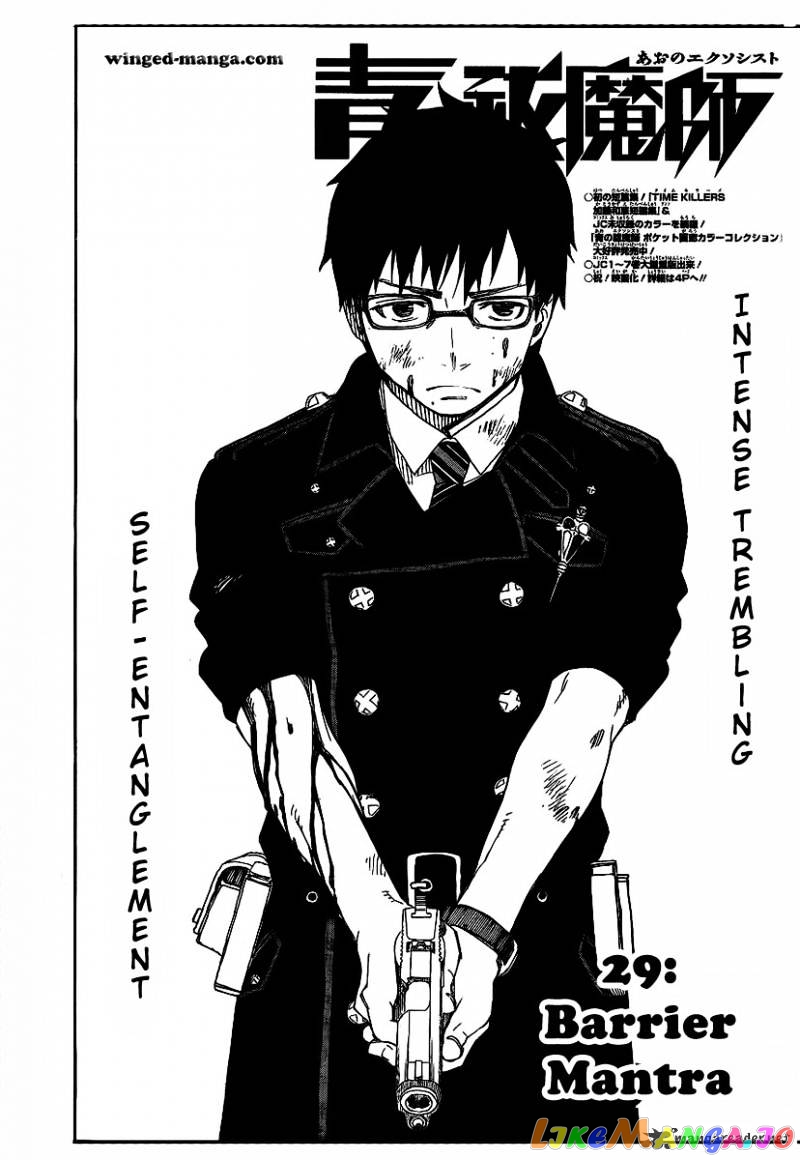 Read Ao No Exorcist Manga Online