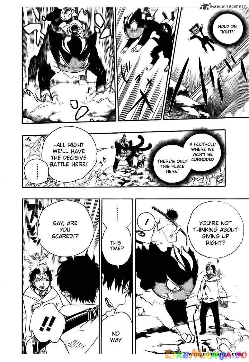Read Ao No Exorcist Manga Online