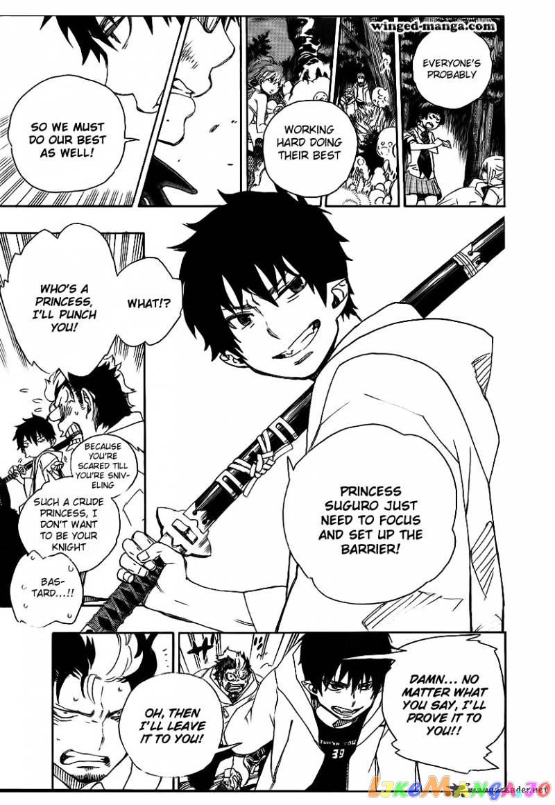 Read Ao No Exorcist Manga Online