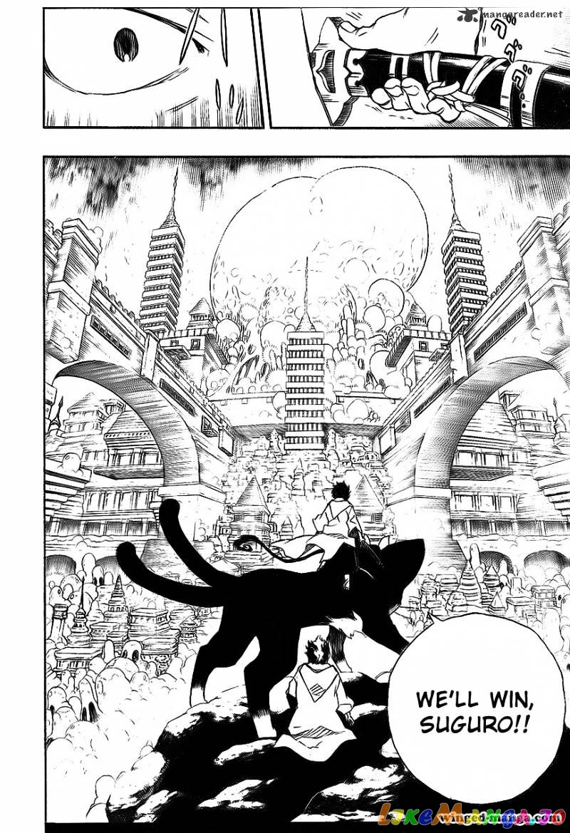 Read Ao No Exorcist Manga Online