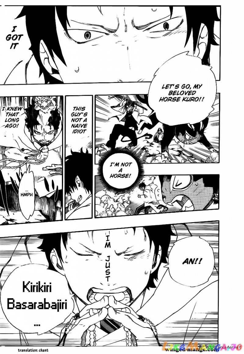 Read Ao No Exorcist Manga Online