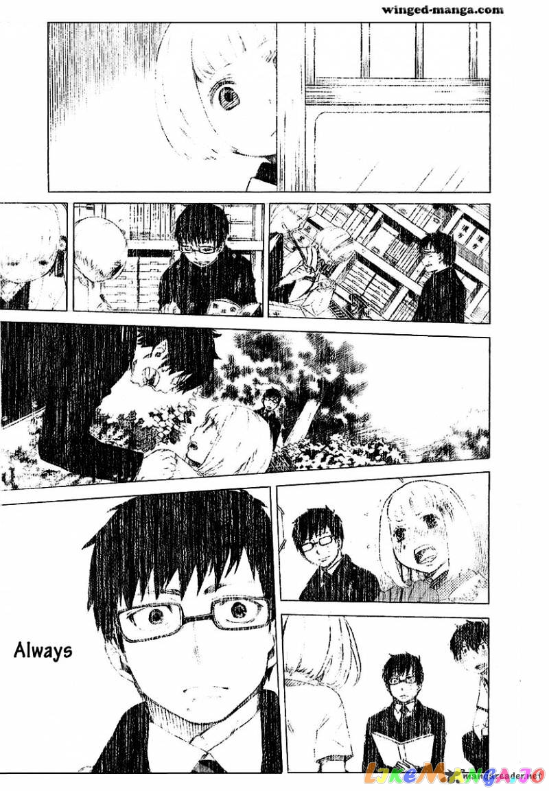 Read Ao No Exorcist Manga Online