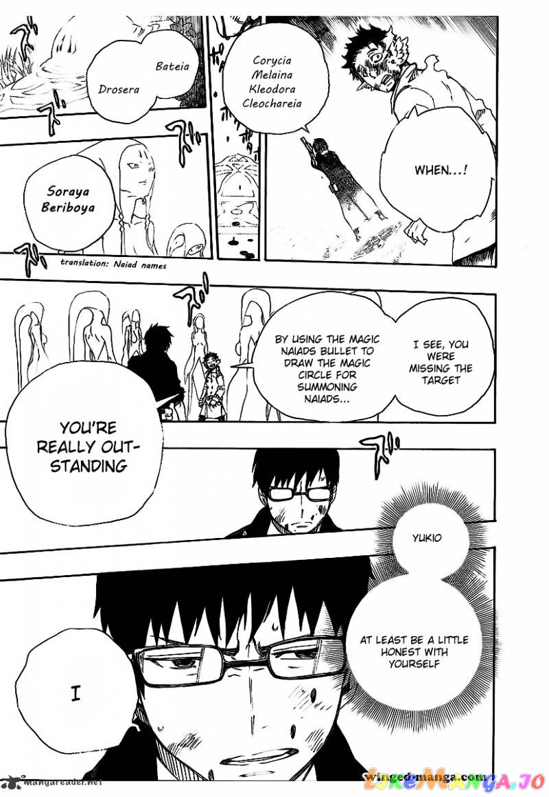 Read Ao No Exorcist Manga Online