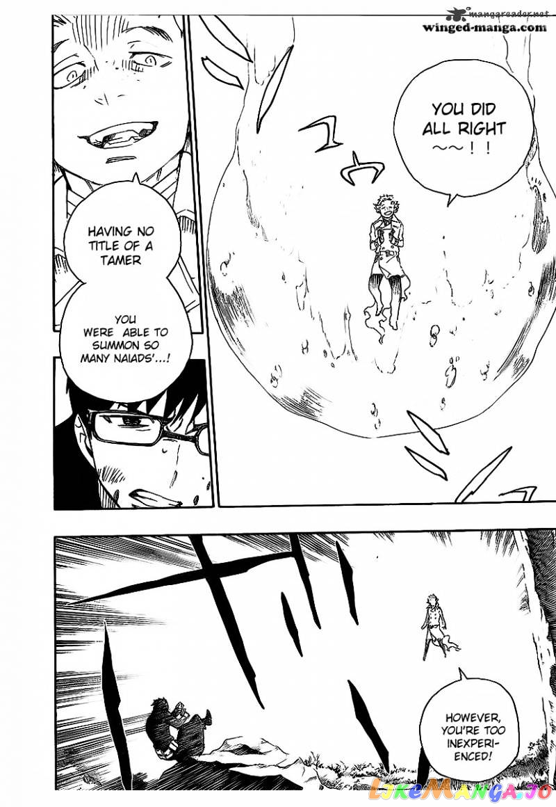 Read Ao No Exorcist Manga Online