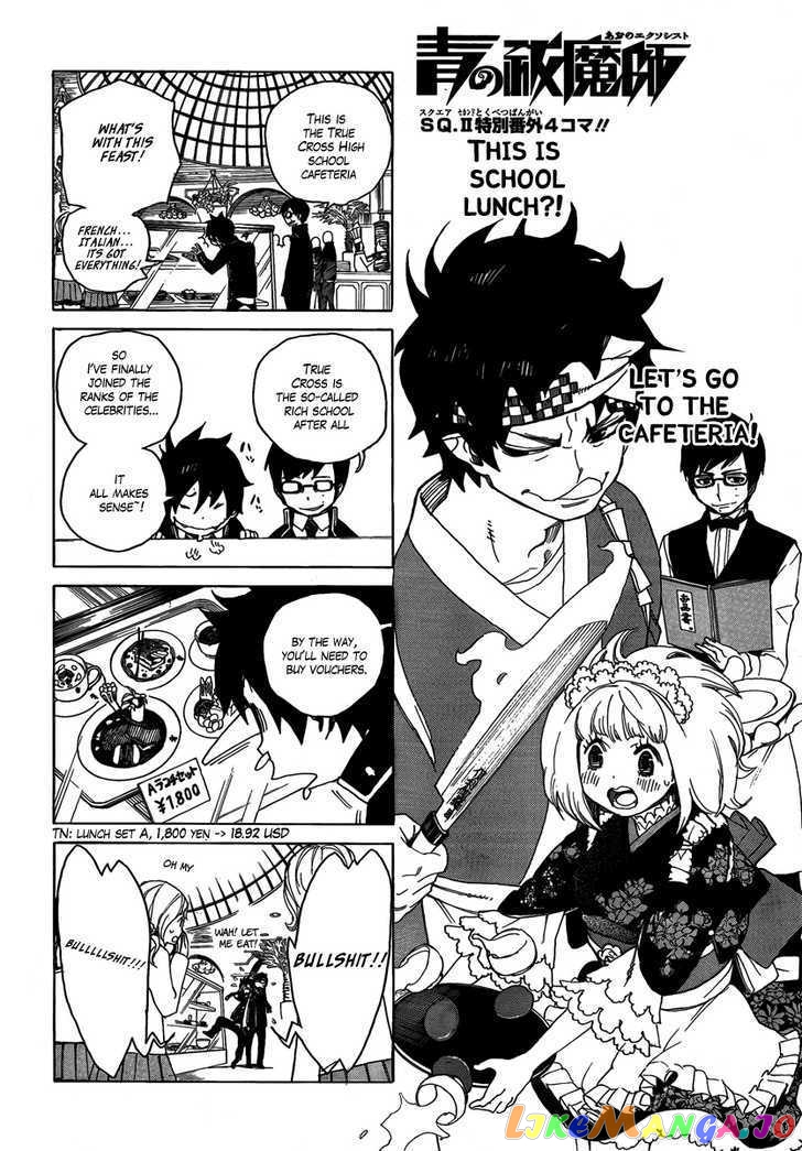 Read Ao No Exorcist Manga Online