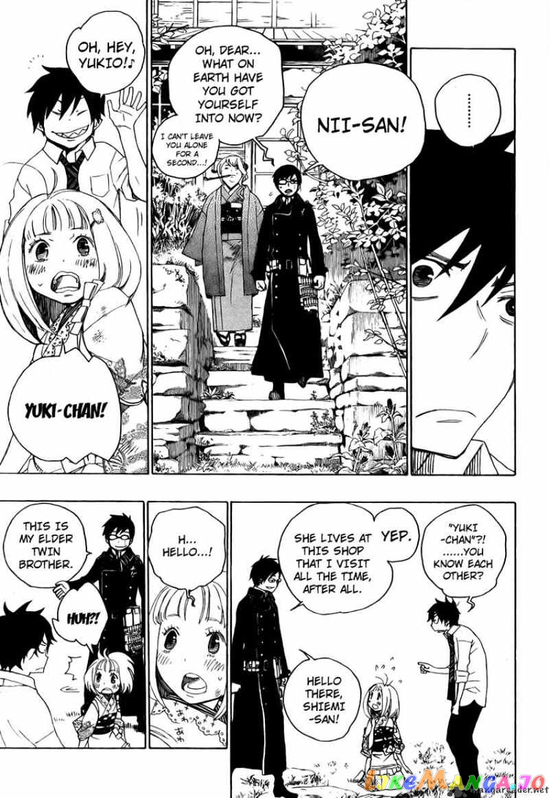 Read Ao No Exorcist Manga Online